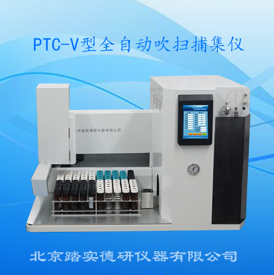 北京踏實(shí)德研儀器有限公司 北京踏實(shí)德研儀器有限公司